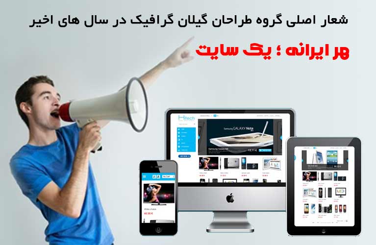 اهمیت و تاثیر تبلیغات اینترنتی